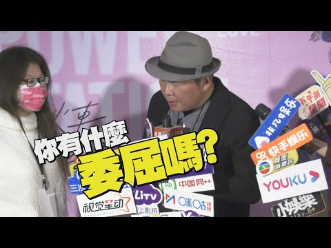 城哥太幽默記者笑到停不下來！動力火車演唱會眾星齊聚！
