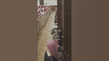 كلا بل تحبون العاجلة ۝ وتذرون الآخرة ۝  سورة القيامة ۞ محمد اللحيدان