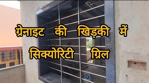 Granite door frame window  security grill installation 2025 / how to make granite door frame grill 