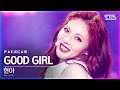 [페이스캠4K] 현아 'GOOD GIRL' (HyunA FaceCam)│@SBS Inkigayo_2021.02.21.