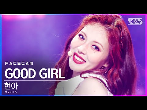 [페이스캠4K] 현아 &amp;#39;<strong>GOOD</strong> GIRL&amp;#39; (HyunA FaceCam)│@<strong>SBS</strong> Inkigayo_2021.02.21.