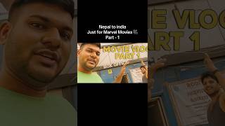 Nepal To India Marvel Movies #nepalindia #minivlog #foodie #mov#wolverine #marvel el