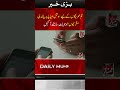 Social Media Ban for Young Children: Why Is It Happening? Reasons Revealed I Daily Mumtaz