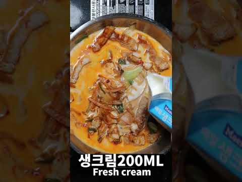 삼겹살로제파스타