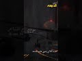 أخفي الدمعه