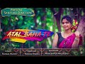 AATAL BAHA TE HON BAHA LENA//SANTHALI AI COVER SONG //SANTHALI SONG//NEE SANTALI VIDEO SONG 2026¹