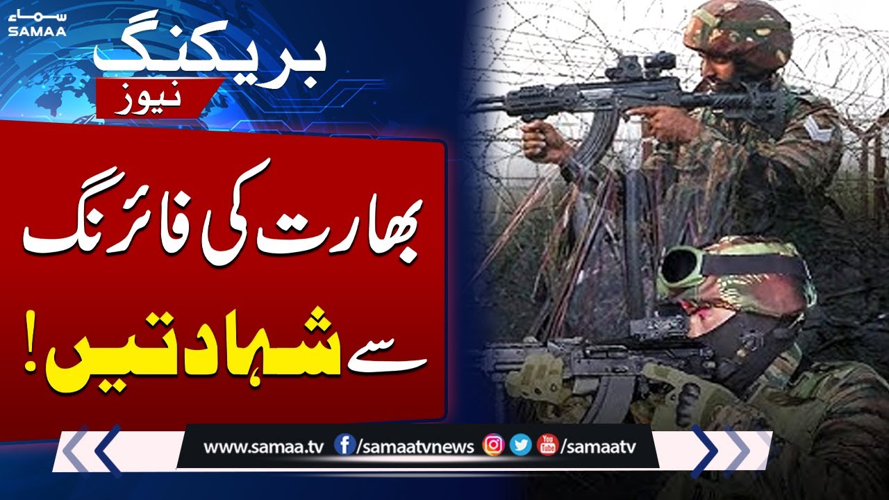 India-Pakistan War live Update: Heavy Fight At LOC | 22 Year Old Boy Martyed