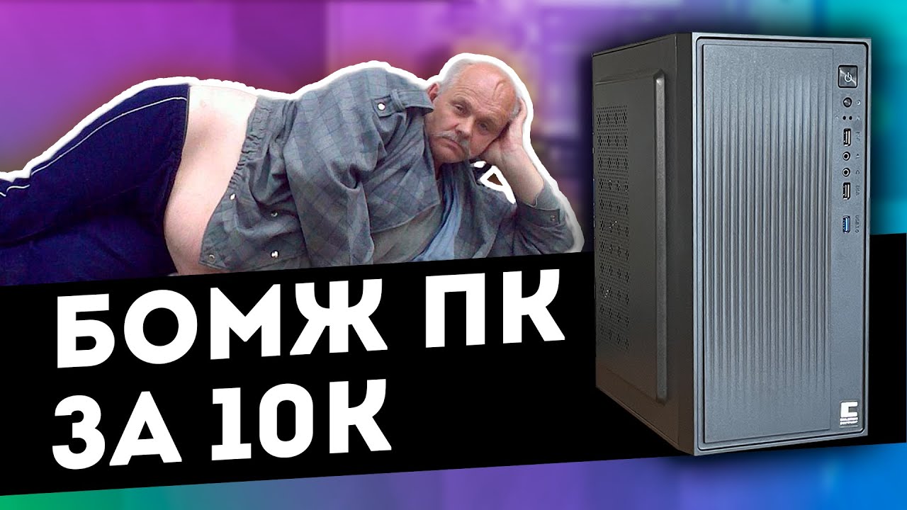 Машина за 10к