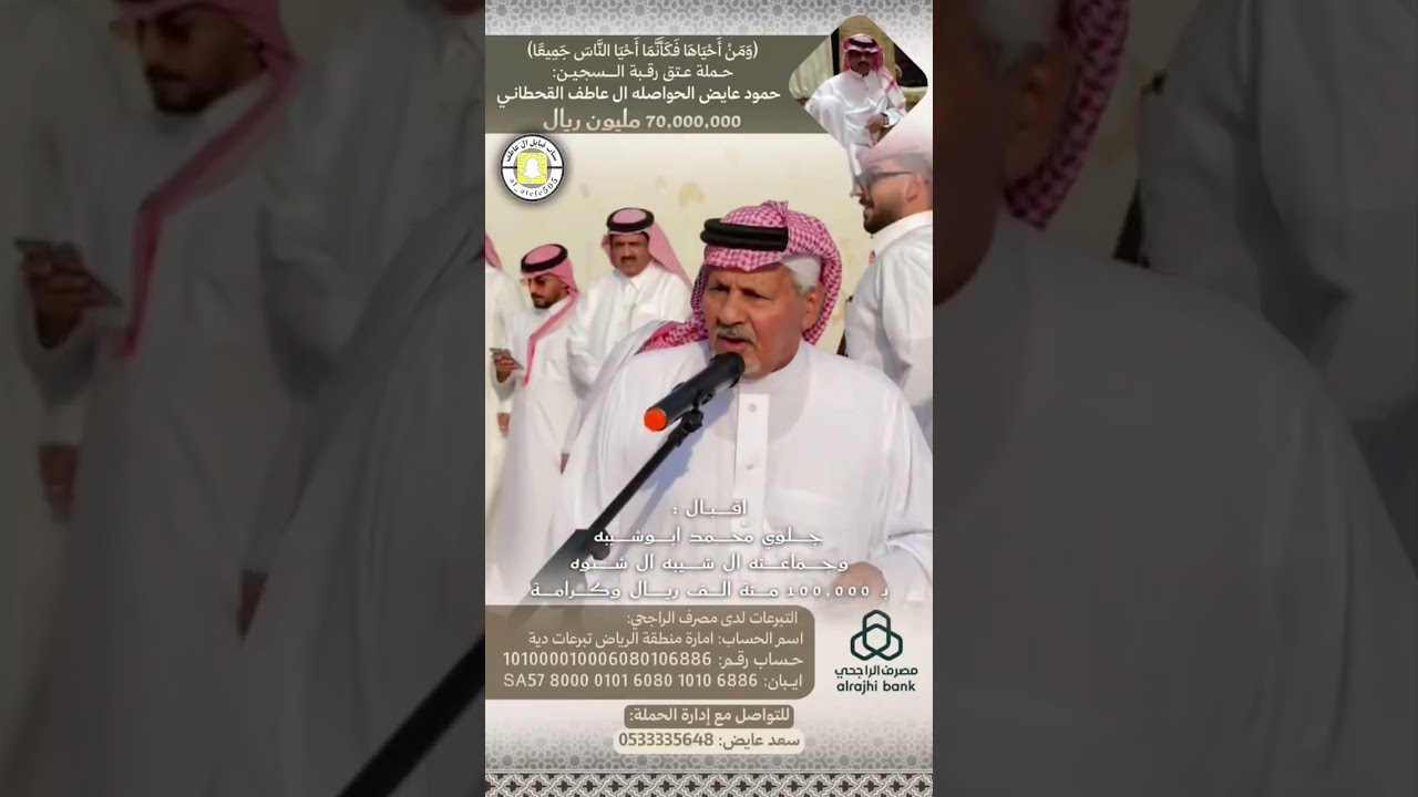 اقبال ال شيبه ال شبوه #اكسبلور #ال_عاطف #شعر #الشعرالشعبي #قصيد #ترند_السعودية #قحطان #ترند_تيك_توك 