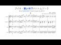 アイネ・寒いネ!?ナハトムジーク Op.3614