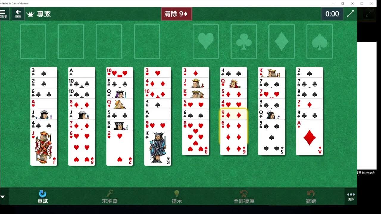 20240307 Microsoft Solitaire/ Mahjong. klondike/ spider/ freecell