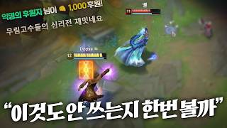 무림고수들의 심리전