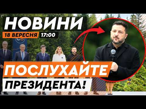 ⚡️ "You have NO IDEA HOW!" Zelenskyy said THIS at the CARPATHIAN SUMMIT | NEWS