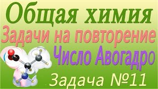 Решение задачи по теме Решение задачи по теме