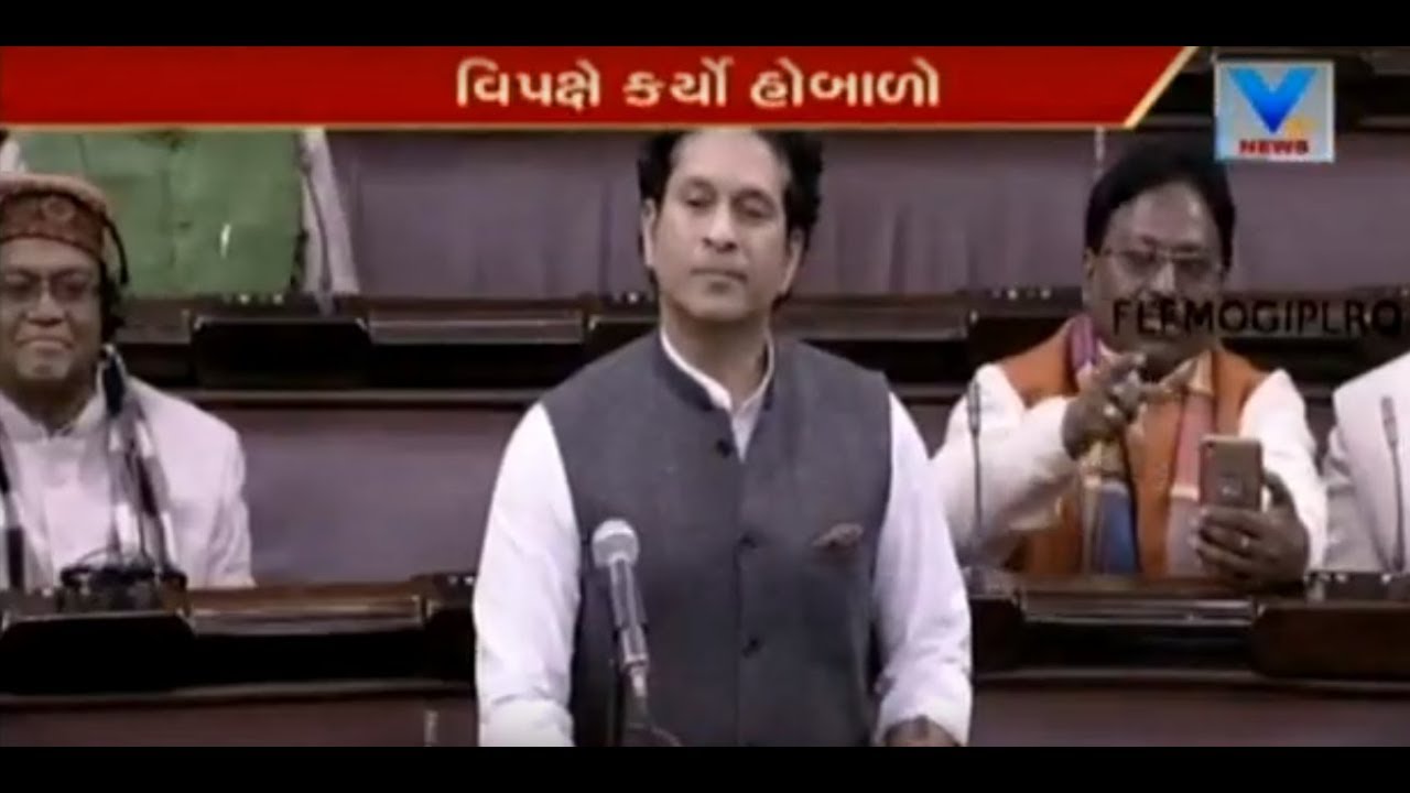 No Sachin Tendulkar Rajya Sabha speech debut as Congress MPs create ruckus on PM Modi's Remark | Vtv