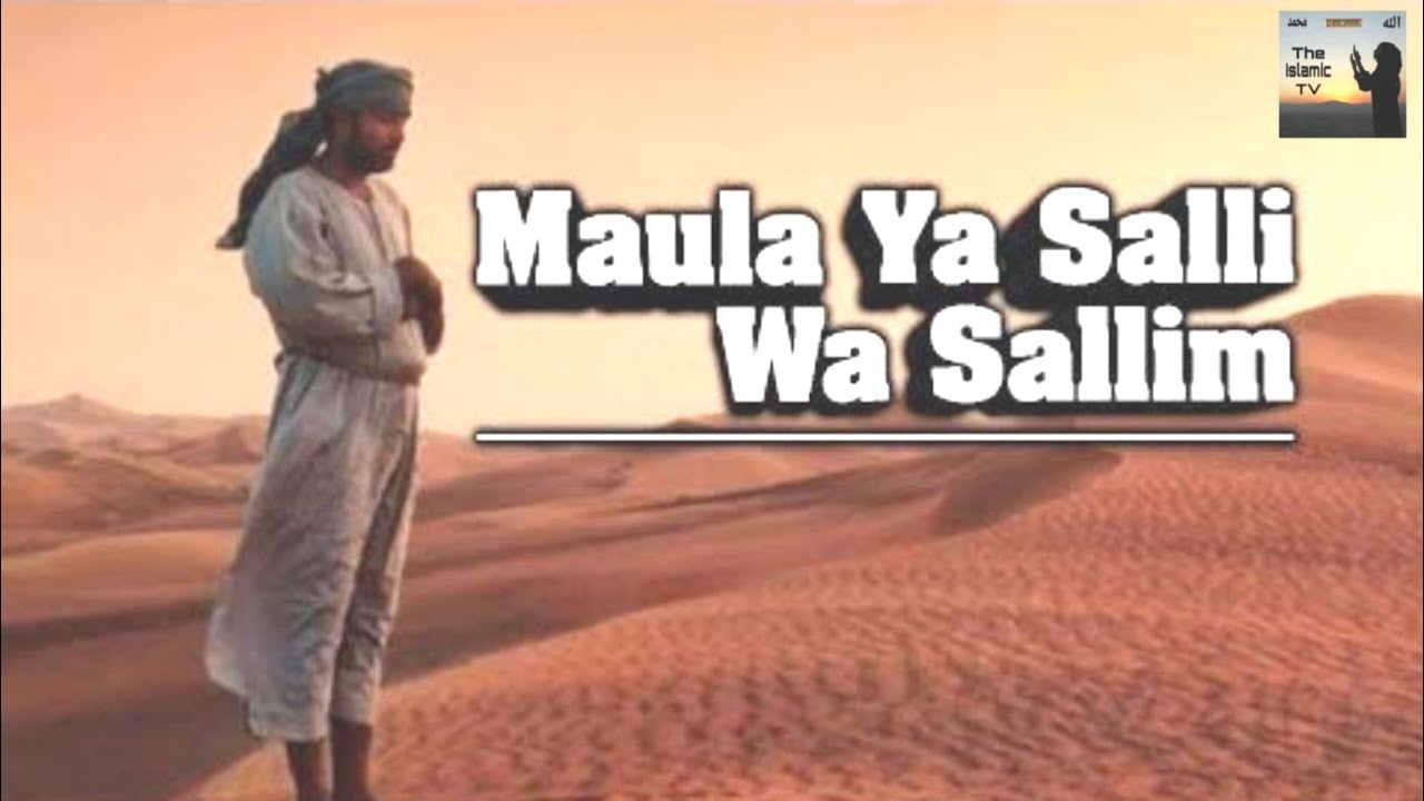 Maula Ya Salli Wa Sallim Arabic Naat YouTube