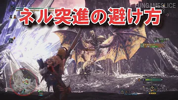 تحميل ネルギガンテ 弓