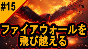 内容てんこ盛りサーバー！【サイバーセキュリティ入門#15】#サイバーセキュリティ #プログラミング #tryhackme