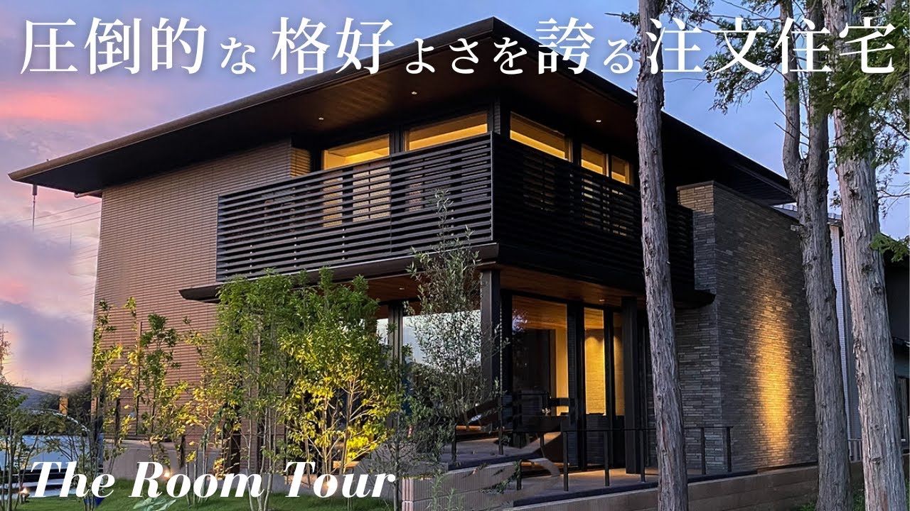 Room Tour] A beautiful Japanese house with large windows that give