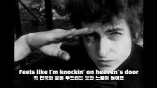 Bob Dylan (밥 딜런) - Knockin' On Heaven's Door #bobdylan #노벨문학상