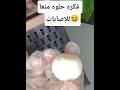 فكره بسيطه و ب مبشرة البصل ماهو مش كل يوم هيحصلي إصابات في المطبخ يوتيوب طبخ وصفات مطبخ بشرتي