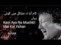 Kam Aya Na Mushkil Mai Koi Yahan By Nusrat Fateh Ali Khan | Best Voice 💗💞💗