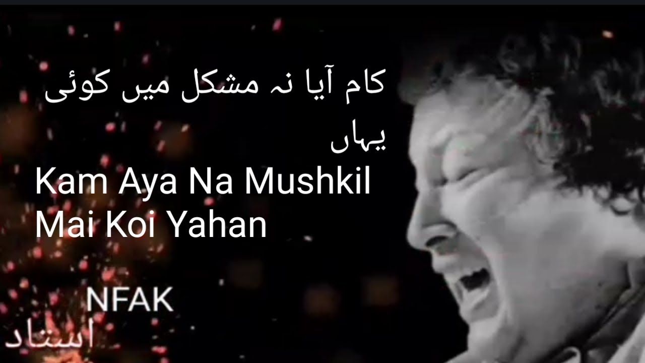 Kam Aya Na Mushkil Mai Koi Yahan By Nusrat Fateh Ali Khan  Best Voice 