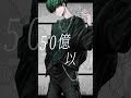 【新曲】ビリミリオン/優里実力派歌い手グループが本気で歌ったら最高だった……