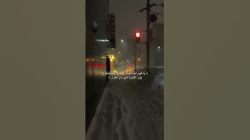 اجر لي ولكم #القارئ_ماهر_المعيقلي #قران