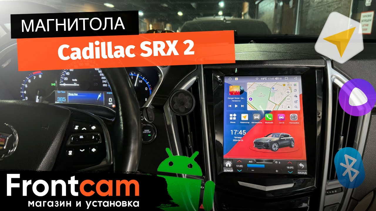 Магнитола Canbox H-Line 5621 Cadillac SRX 2 на ANDROID в стиле Тесла