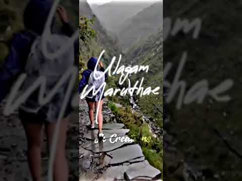 Kaatrukulle song✨thanimai status