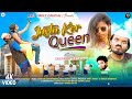 Insta ker queen  official 2023 singerchhotelaloraon  ft deepak ekkaamittirkeyofficial