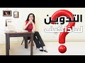 ركن 2026 التدوين لماذا وكيف