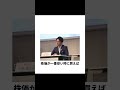 【超神回】小泉進次郎の名言風ボケてに全力でアフレコをしたらツッコミ所満載すぎたｗVol.30 #shorts #fyp