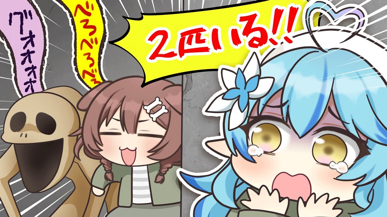 【手描き】ラミィを守るため奇声を上げ化け物と見なされるころさん【戌神ころね/雪花ラミィ/獅白ぼたん/猫又おかゆ/ホロライブ切り抜き】