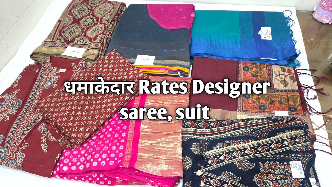 धमाकेदार Rates Designer saree, suit #designsaree #ladiessuits #kurti #saree #suit #saree #wholesale
