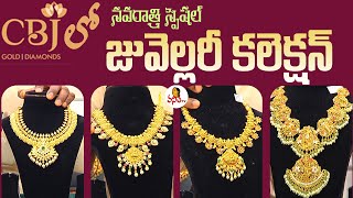 Light Weight Necklace Collection With Weight | CBJ Gold & Diamonds | Navya | Vanitha TV