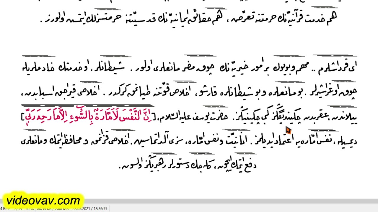 21.Lem'a İhlâs Risâlesi-1 Osmanlıca Risale Okumaları