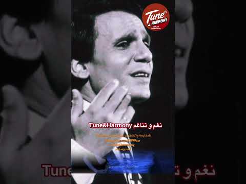 وألاقيك مشغول وشاغلني بيك أهواك عبد الحليم حافظ