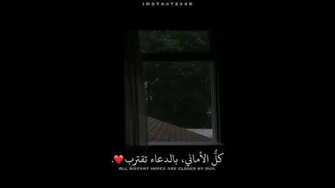 سورة القمر ١٠ ، { فَدَعَا رَبَّهُ أَنِّي مَغْلُوبٌ فَانْتَصِرْ }..💐