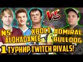 ХВОСТ, NS, ALOHADANCE, ICEBERG ПРОТИВ ADMIRALBULLDOG НА ТУРНИРЕ TWITCH RIVALS! | ЛУЧШЕЕ ХВОСТ