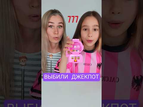 #Игры #Игрыдлясемьи #Семейныеигры #семейныйканал #семейныйвлог #shvaygertfamily #ДарьяшаШвайгерт
