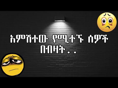 ቪዲዮ: በአለም ላይ ያሉ በጣም የፍቅር ደሴቶች