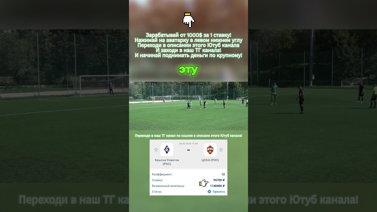 Лучшие прогнозы по системе value betting   по инсайдерским данным лучший подход