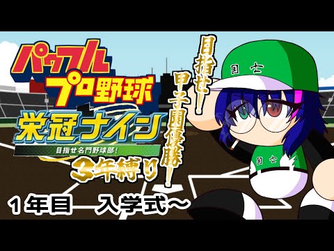 立直ロン