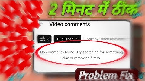 No comments found try searching for something else or removing filters yt studio problem fix 2025