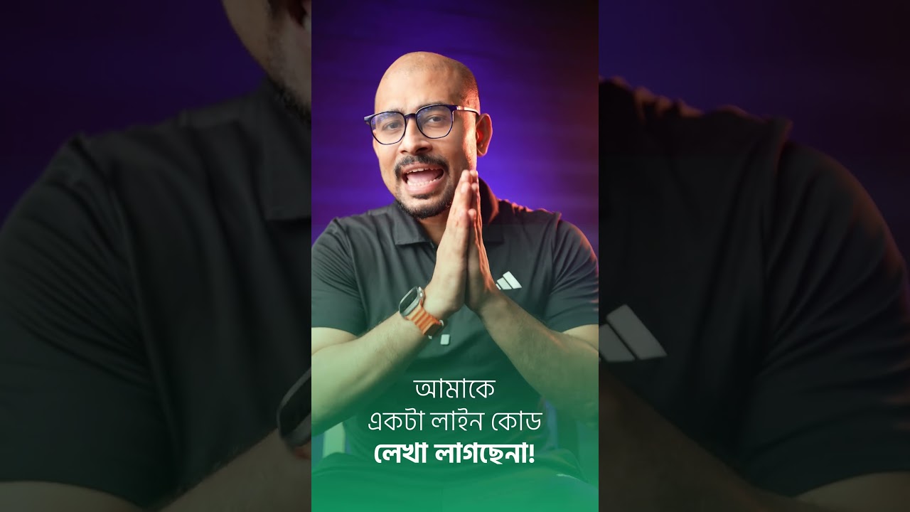 Vive Coding with ChatGPT - ২ ঘণ্টার লাইভ ওয়ার্কশপ
