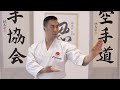 LET'S LEARN KARATE with Ryan Hayashi #1 - COBRA KAI Fan? Beginners Training At Home!