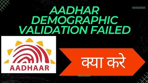 Sparsh Aadhar demographic validation failed | Sparsh aadhar consent