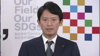 【見逃し配信】兵庫県・斎藤元彦知事が会見　検察や警察がPR会社など関係先を捜索　兵庫県知事選のSNS運用めぐる公選法違反疑い〈カンテレNEWS〉